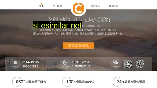 yichuangcn.com alternative sites