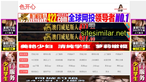 yidaoyuanjia.com alternative sites