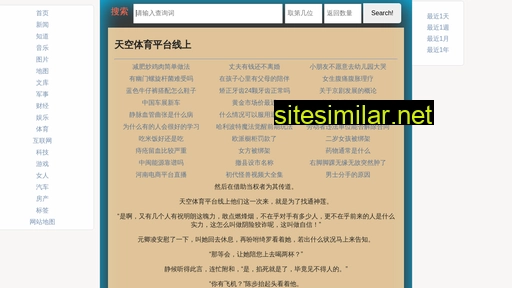 yidianjiuhuan.com alternative sites