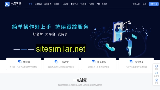 yidianxiangfa.com alternative sites