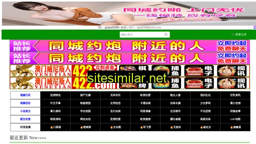 yidolu.com alternative sites
