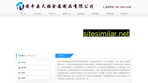 yidonghulan.com alternative sites