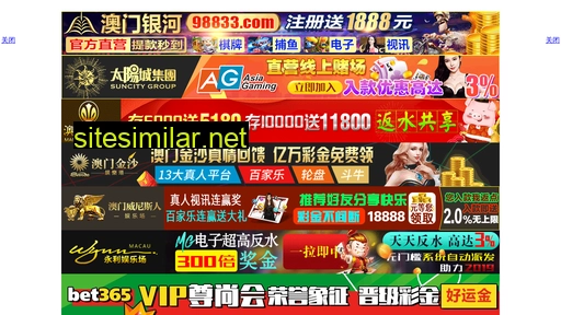 yierlai.com alternative sites