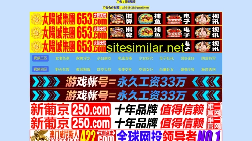 yieyu.com alternative sites