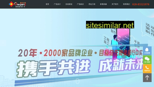 yifang-ad.com alternative sites