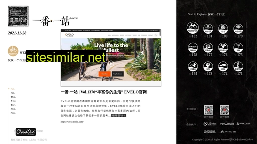 yifanzhan.com alternative sites