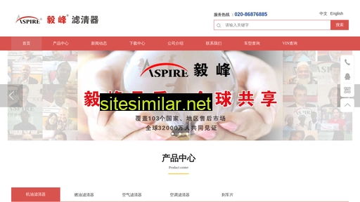 yifeng-filter.com alternative sites