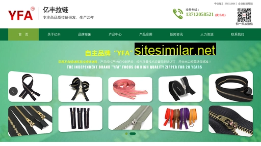 yifeng-yfa.com alternative sites
