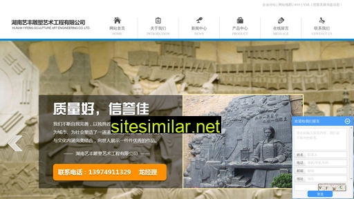 yifengds.com alternative sites