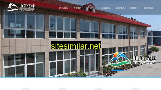 Yifengshihua similar sites