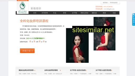 yifangfei.com alternative sites