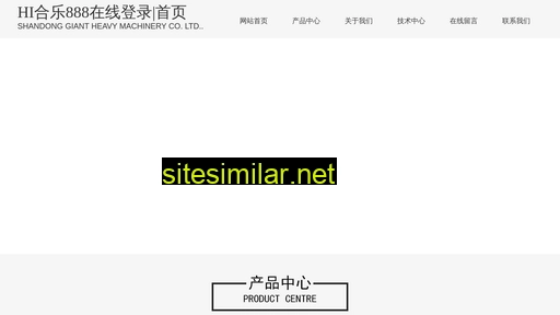 yigancao.com alternative sites