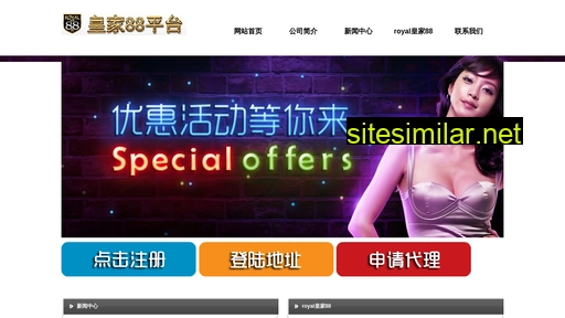 yihaozhan520.com alternative sites