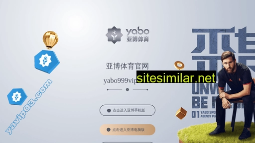 Yihui66 similar sites
