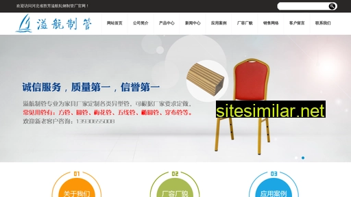 yihangzhiguan.com alternative sites