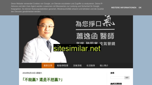 yihanhsiao.blogspot.com alternative sites