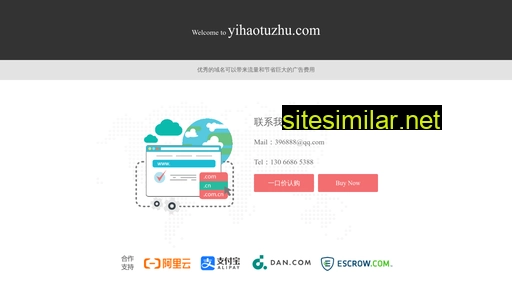 Yihaotuzhu similar sites