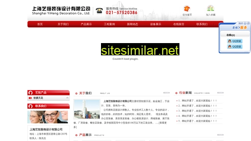 yihengzhuangshi.com alternative sites