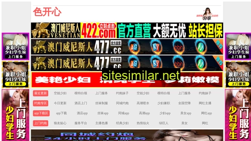 yijiajiajuikea.com alternative sites
