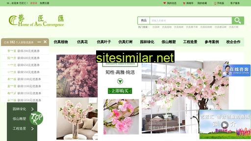 yijianghui.com alternative sites