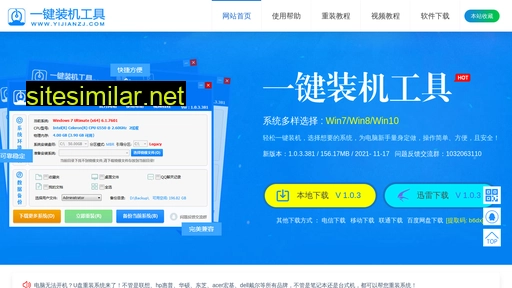 yijianzj.com alternative sites