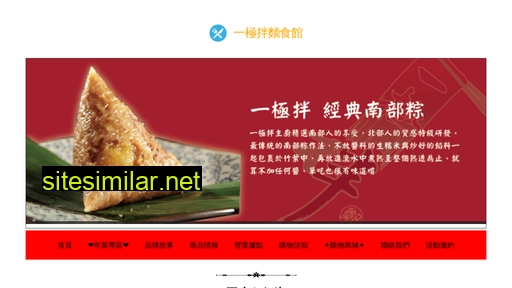 yijiban.com alternative sites