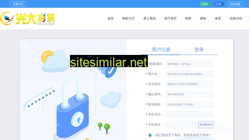 yijiefengji.com alternative sites