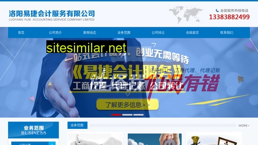 yijiekj.com alternative sites