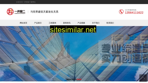 yijingcn.com alternative sites