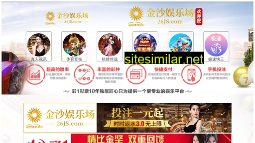 yijingcy.com alternative sites