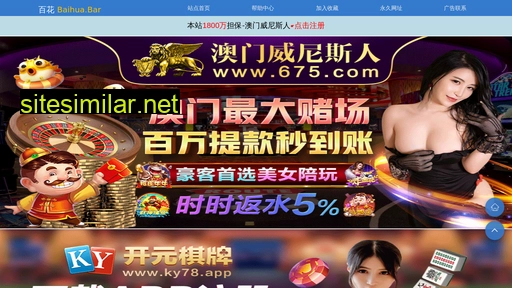 yijinghoteldongguan.com alternative sites