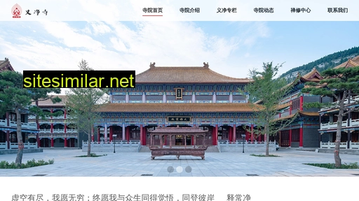 yijingsi.com alternative sites