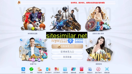 yijinzhao.com alternative sites