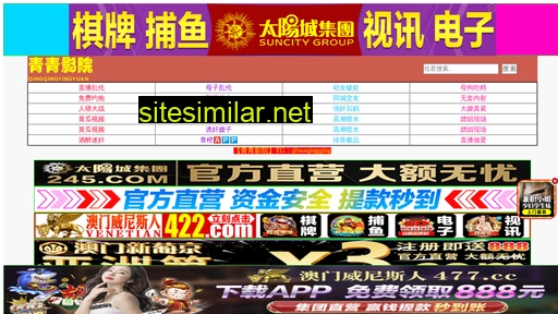 yijsm.com alternative sites