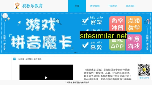 yijiaole.com alternative sites