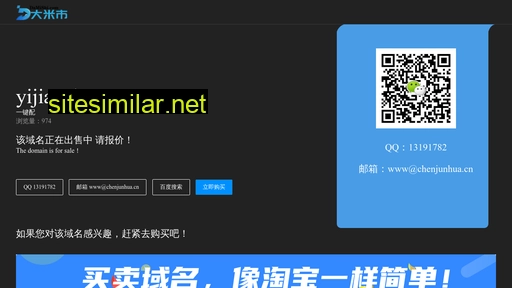 yijiapei.com alternative sites