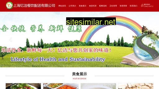 yijieps.com alternative sites