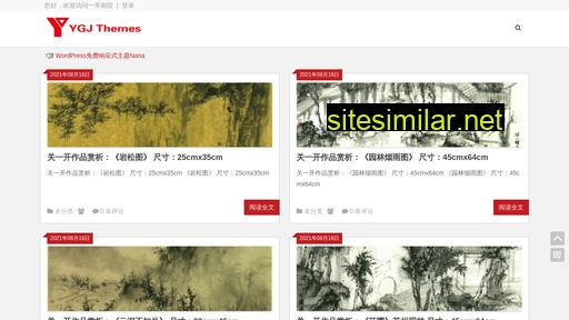 yikaihuayuan.com alternative sites