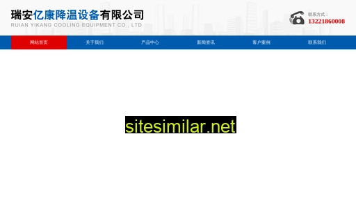 yikangjw.com alternative sites