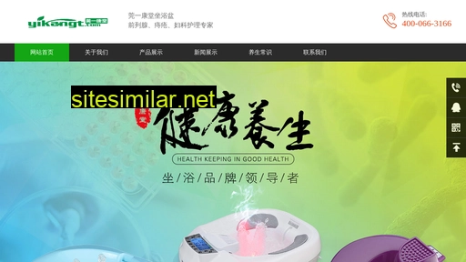 yikangt.com alternative sites