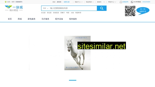 yikuaicheng.com alternative sites