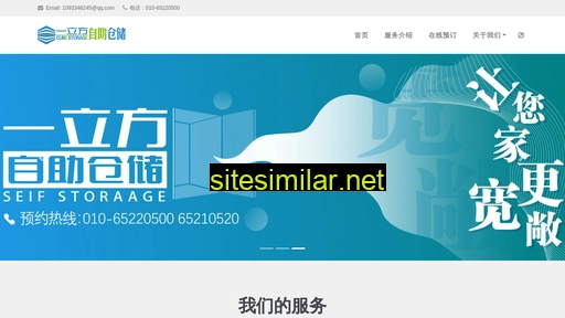 yilifang.com alternative sites