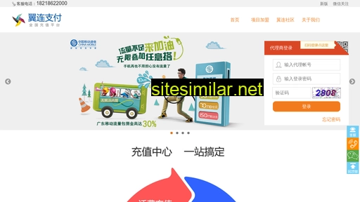 yilianpay.com alternative sites