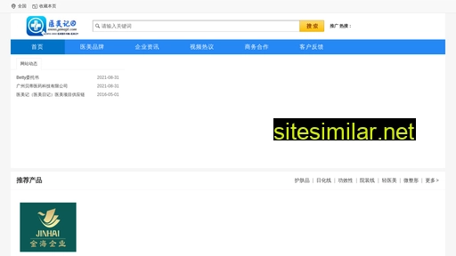 yimeiji.com alternative sites