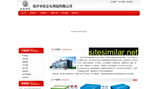 yimenghuaxin.com alternative sites