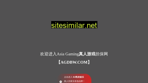 yiminbzd.com alternative sites