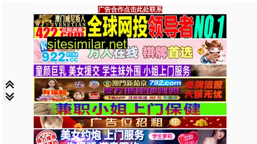 yiminghua.com alternative sites
