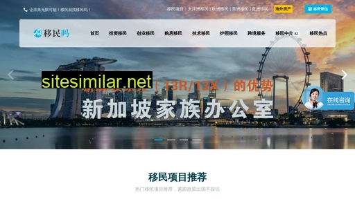 yiminma.com alternative sites