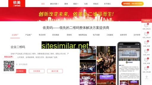 yimeima.com alternative sites