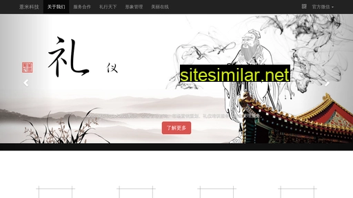 yimi-china.com alternative sites